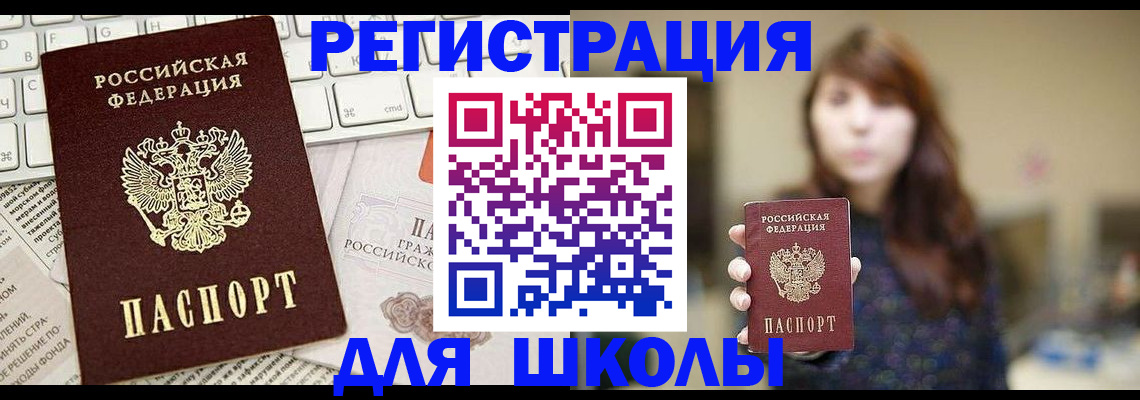 регистрация в Тамбове